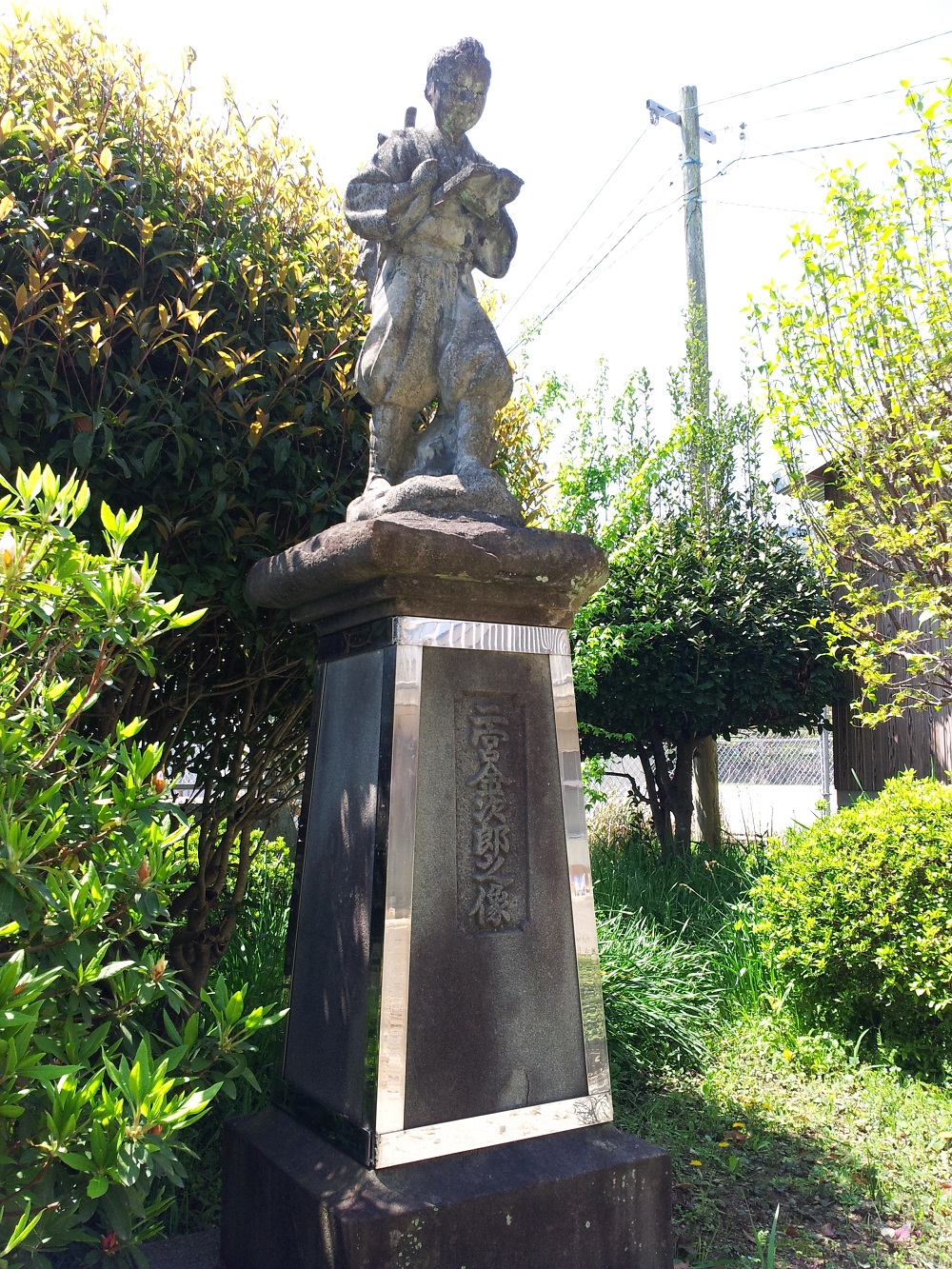 二宮金次郎の像のご紹介 | 田川まるごと博物館 レポーターズブログ